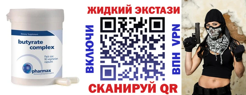 сколько стоит  Абинск  mega ССЫЛКА  Бутират 99% 