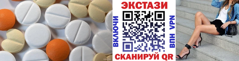 Ecstasy ешки  Абинск 