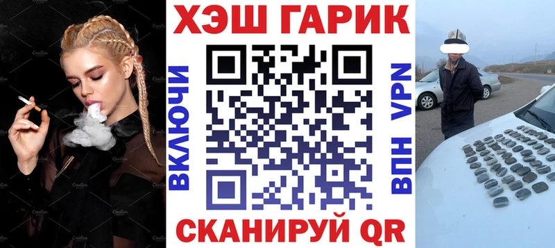 цены наркотик OMG маркетплейс Гашиш Premium Абинск