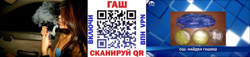 Гашиш ice o lator Абинск