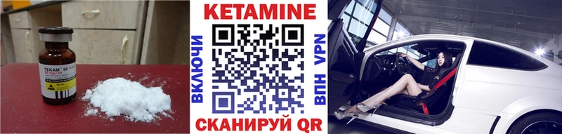цена   ОМГ ОМГ ссылки  КЕТАМИН VHQ  Абинск 