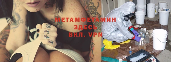 соль ск Абаза