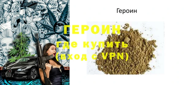 соль ск Абаза