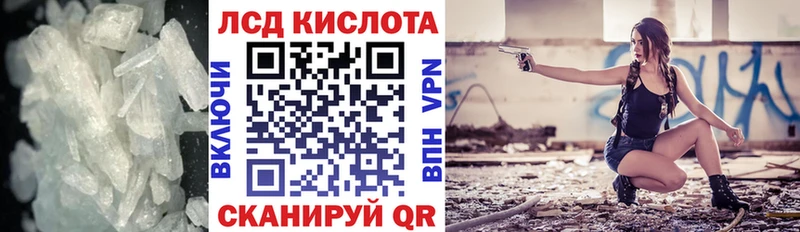 ЛСД экстази ecstasy Абинск