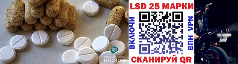 Лсд 25 экстази кислота  купить наркоту  сайты даркнета наркотические препараты  Абинск 