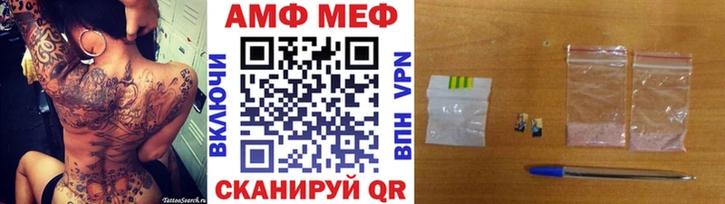 МЕТАМФЕТАМИН Methamphetamine Абинск