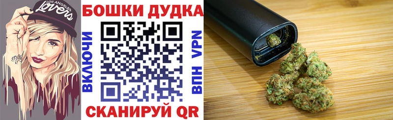 Бошки марихуана конопля  Абинск 